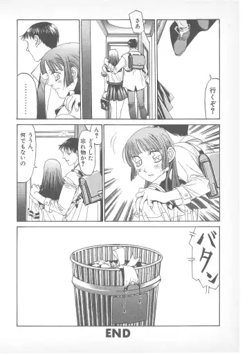 Pierce Doll Fhentai - Page 59