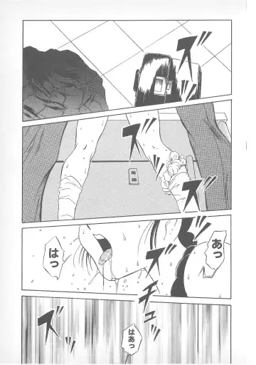 Pierce Doll Fhentai - Page 68