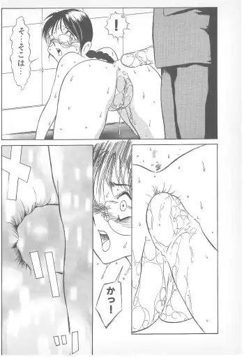 Pierce Doll Fhentai - Page 71