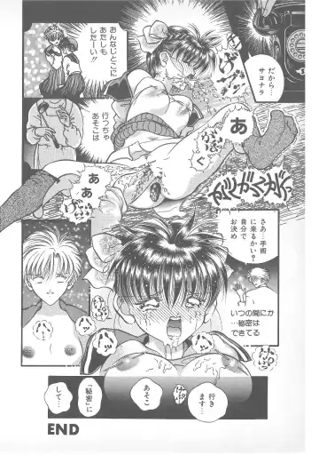 Pierce Doll Fhentai - Page 91