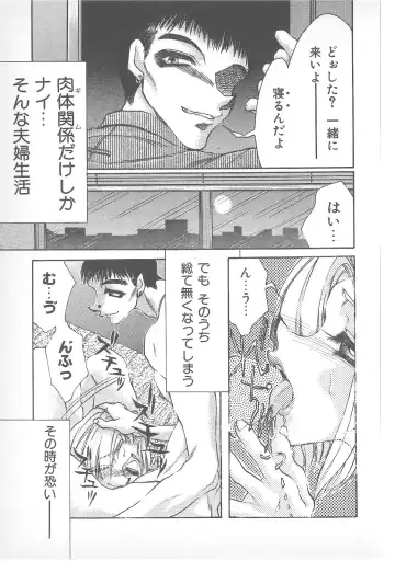 Pierce Doll Fhentai - Page 98