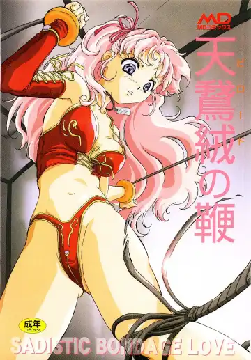 Read Blood no Muchi - Fhentai