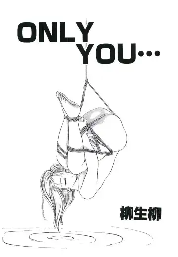 Blood no Muchi Fhentai - Page 106