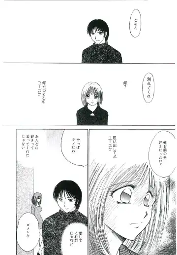 Blood no Muchi Fhentai - Page 123