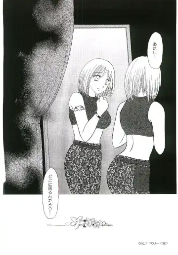 Blood no Muchi Fhentai - Page 125