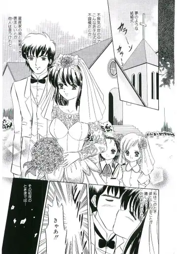 Blood no Muchi Fhentai - Page 126