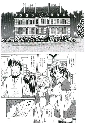 Blood no Muchi Fhentai - Page 128