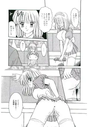 Blood no Muchi Fhentai - Page 134