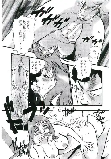 Blood no Muchi Fhentai - Page 14