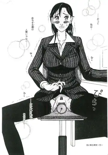 Blood no Muchi Fhentai - Page 163