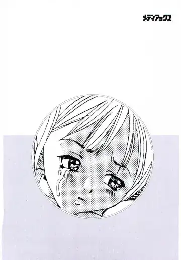 Blood no Muchi Fhentai - Page 166