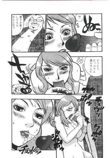 Blood no Muchi Fhentai - Page 17