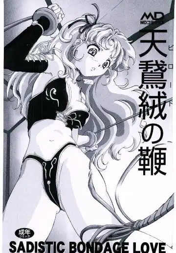 Blood no Muchi Fhentai - Page 3