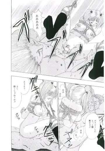 Blood no Muchi Fhentai - Page 33