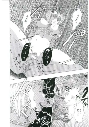 Blood no Muchi Fhentai - Page 35