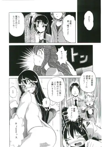 Blood no Muchi Fhentai - Page 41