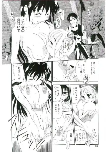 Blood no Muchi Fhentai - Page 97