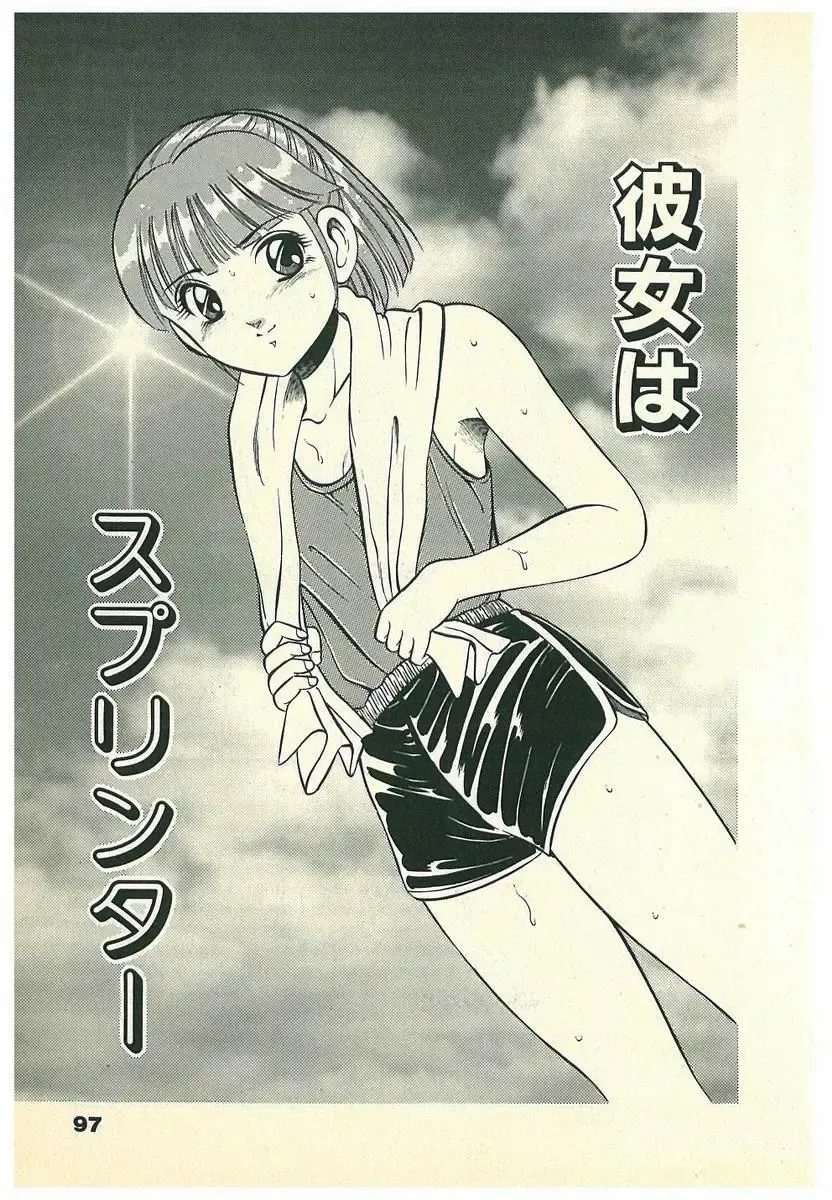 [Maakou] Moh Sugu Koisuru 5-byoumae Fhentai - Page 100