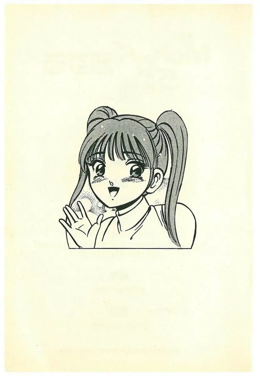 [Maakou] Moh Sugu Koisuru 5-byoumae Fhentai - Page 212