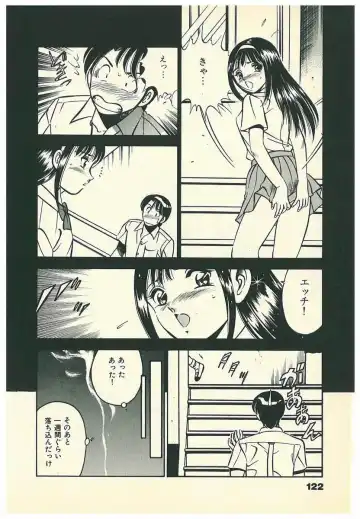 [Maakou] Moh Sugu Koisuru 5-byoumae Fhentai - Page 125