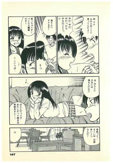 [Maakou] Moh Sugu Koisuru 5-byoumae Fhentai - Page 150