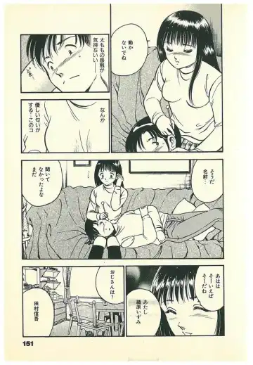 [Maakou] Moh Sugu Koisuru 5-byoumae Fhentai - Page 154