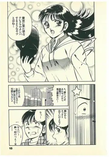 [Maakou] Moh Sugu Koisuru 5-byoumae Fhentai - Page 18