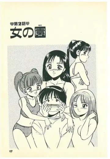 [Maakou] Moh Sugu Koisuru 5-byoumae Fhentai - Page 20