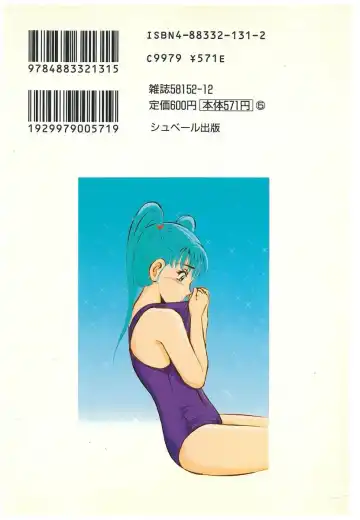 [Maakou] Moh Sugu Koisuru 5-byoumae Fhentai - Page 215