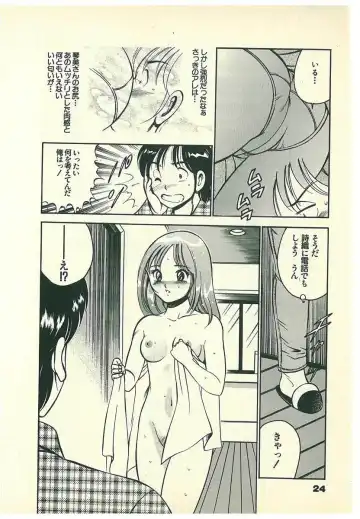 [Maakou] Moh Sugu Koisuru 5-byoumae Fhentai - Page 27