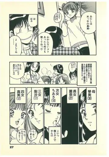 [Maakou] Moh Sugu Koisuru 5-byoumae Fhentai - Page 30