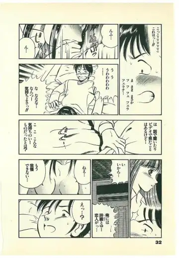 [Maakou] Moh Sugu Koisuru 5-byoumae Fhentai - Page 35