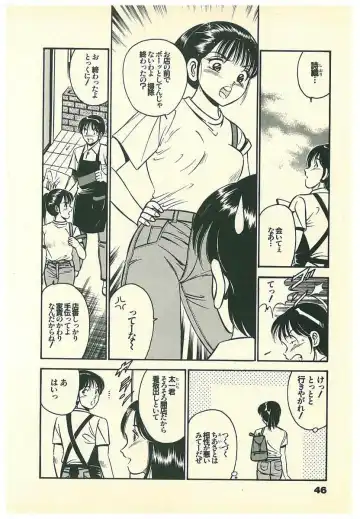 [Maakou] Moh Sugu Koisuru 5-byoumae Fhentai - Page 49