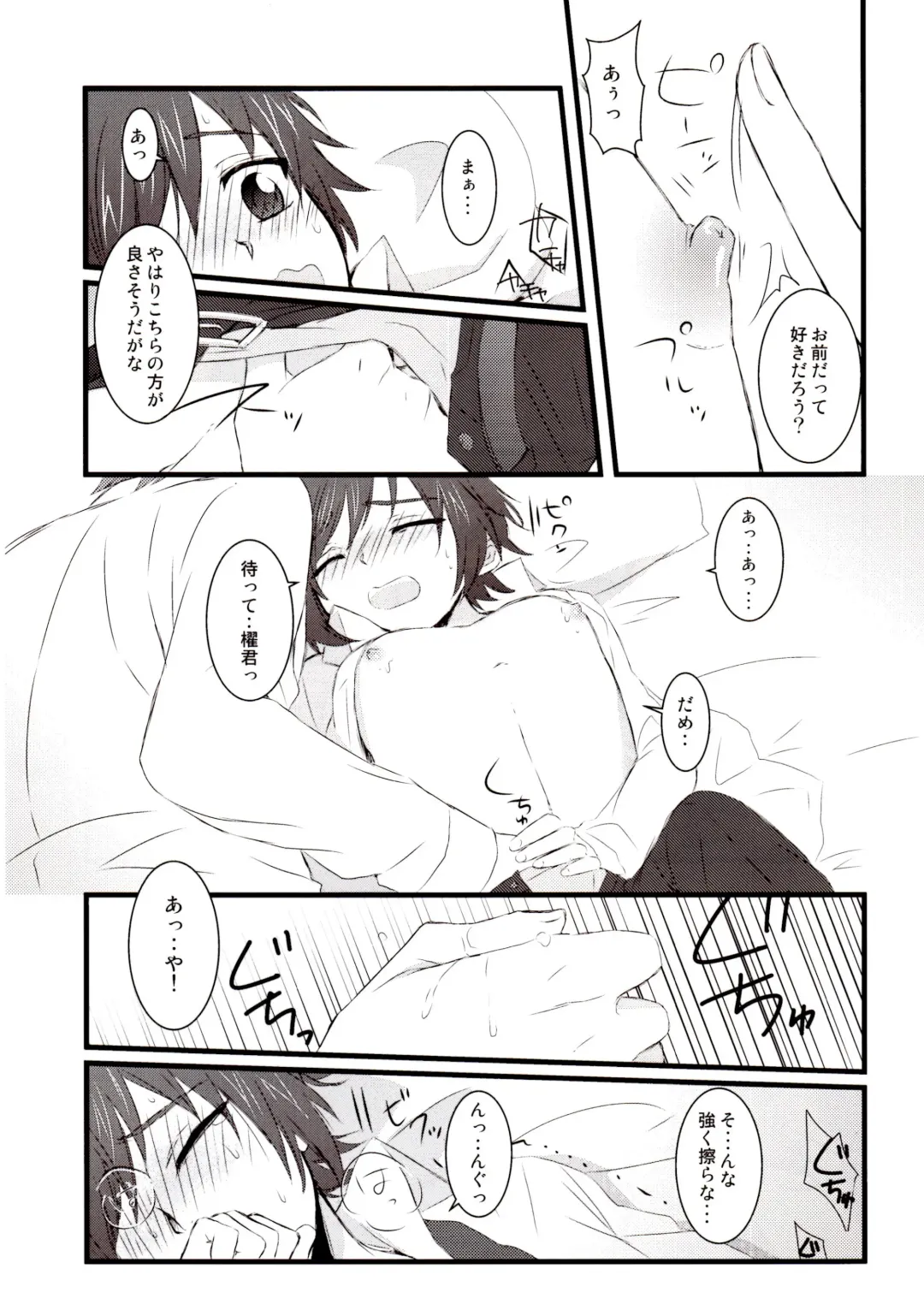 [K-jyou] Sadistic Darling！ Fhentai - Page 10