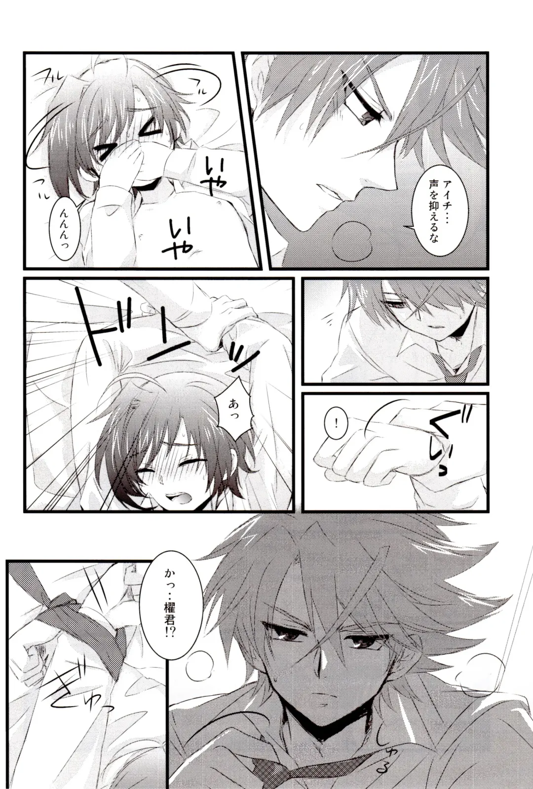 [K-jyou] Sadistic Darling！ Fhentai - Page 11