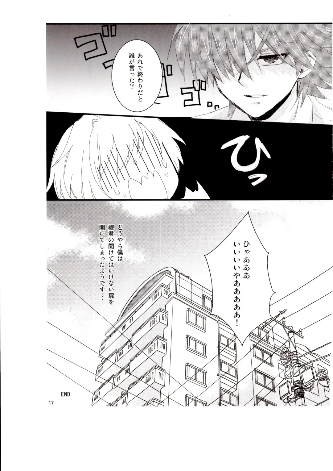 [K-jyou] Sadistic Darling！ Fhentai - Page 16