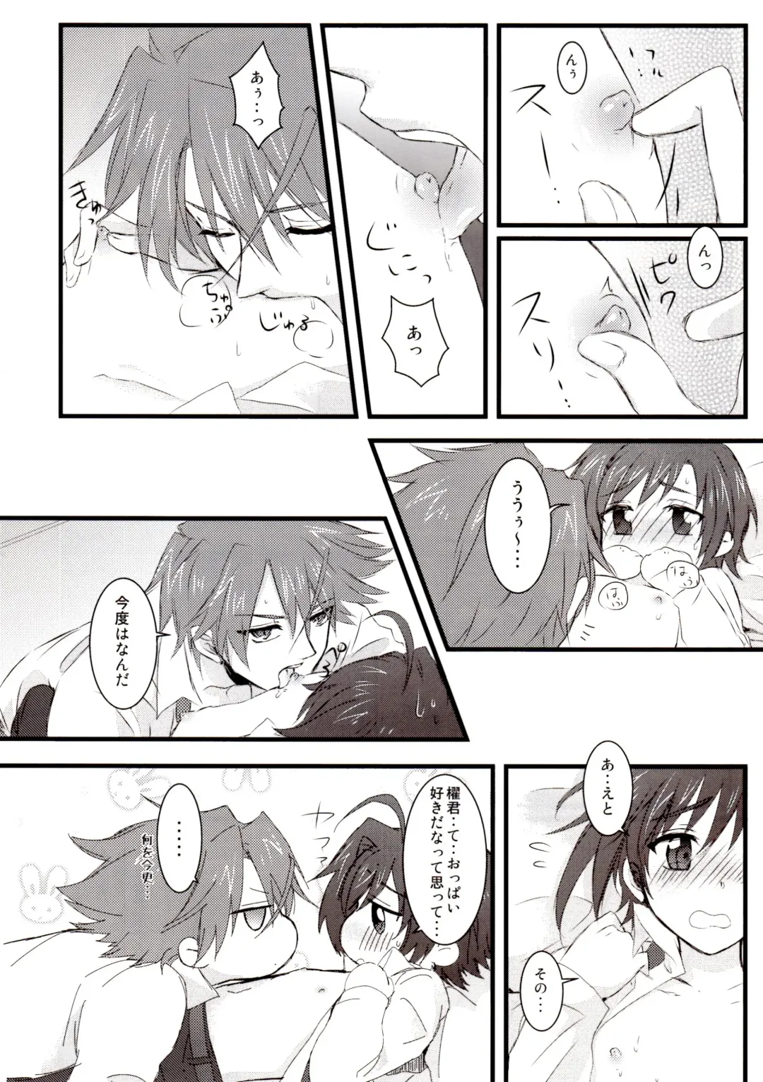 [K-jyou] Sadistic Darling！ Fhentai - Page 9