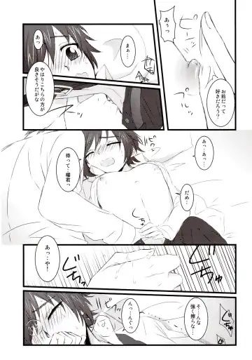 [K-jyou] Sadistic Darling！ Fhentai - Page 10