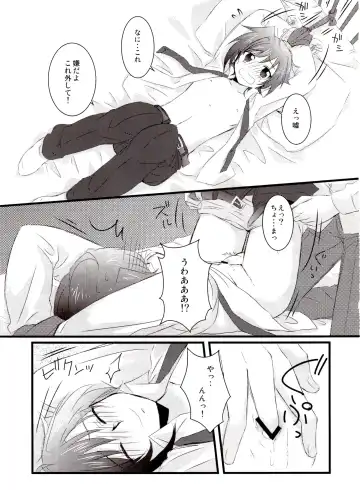 [K-jyou] Sadistic Darling！ Fhentai - Page 12