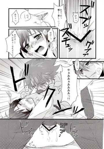 [K-jyou] Sadistic Darling！ Fhentai - Page 14