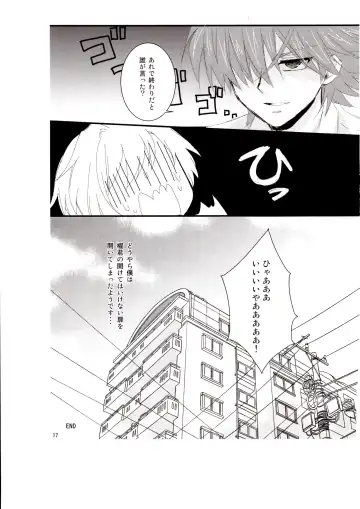 [K-jyou] Sadistic Darling！ Fhentai - Page 16