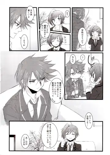 [K-jyou] Sadistic Darling！ Fhentai - Page 3