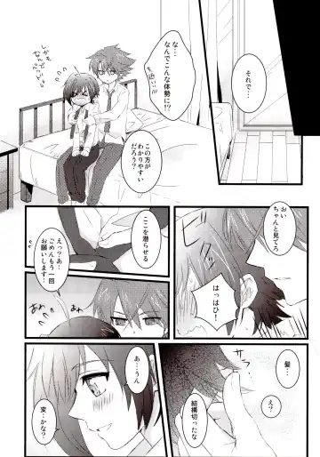 [K-jyou] Sadistic Darling！ Fhentai - Page 5
