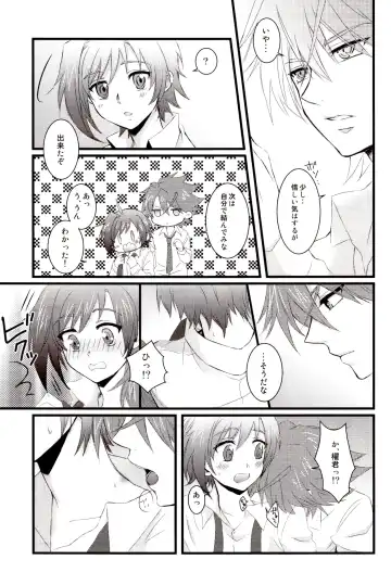 [K-jyou] Sadistic Darling！ Fhentai - Page 6