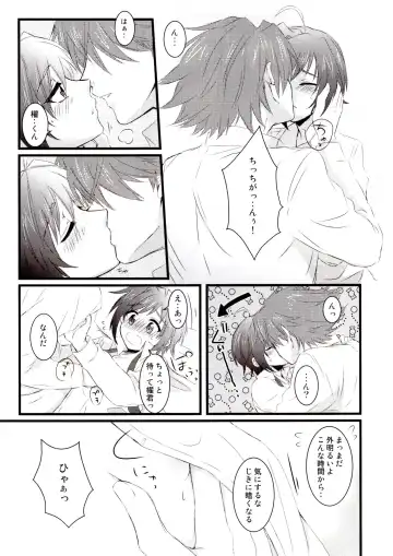 [K-jyou] Sadistic Darling！ Fhentai - Page 8