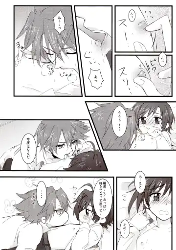 [K-jyou] Sadistic Darling！ Fhentai - Page 9