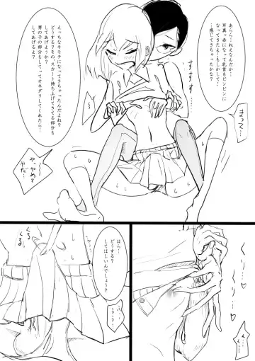 [Dhibi] Otokonoko ga Ijimenukareru Ero Manga 5 - Biyaku Lotion Hen Fhentai - Page 6