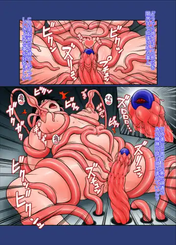 [Tendou Kuon] 『相「誤」理解』 Fhentai - Page 20