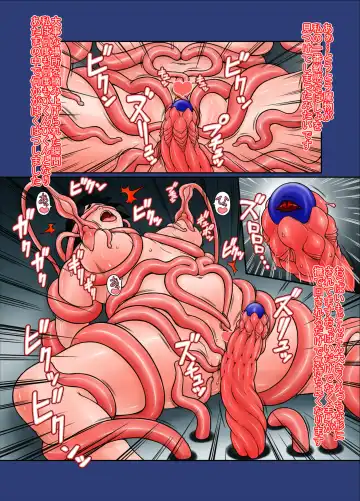 [Tendou Kuon] 『相「誤」理解』 Fhentai - Page 9