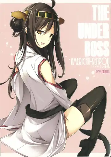 [Kikuchi Seiji] THE UNDER BOSS - Fhentai